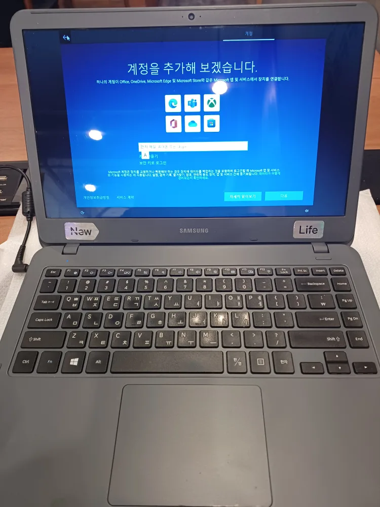 삼성 노트북 중고 판매