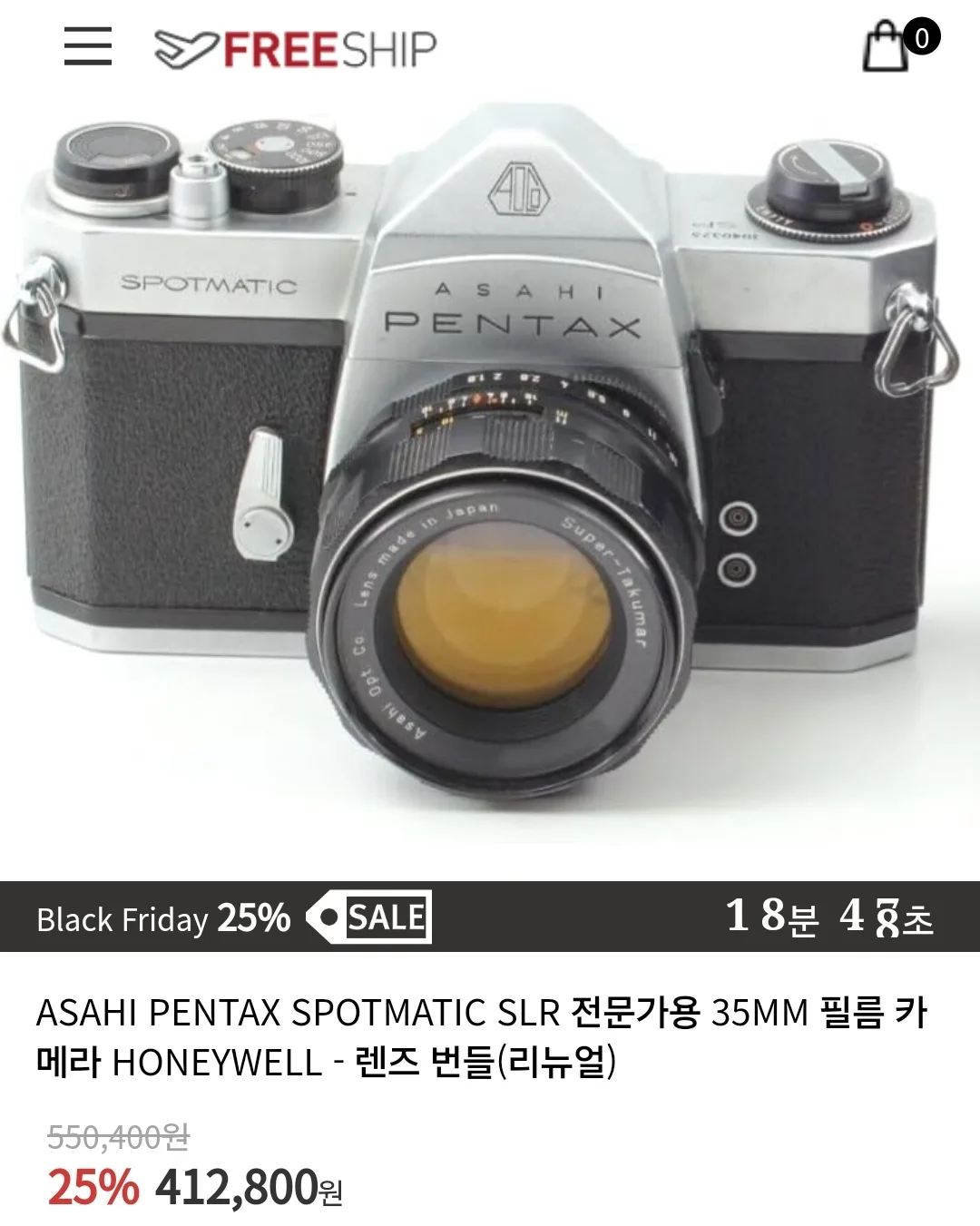 ASAHI PANTAX SPOTMATIC(아사이팬탁스) 중고카메라