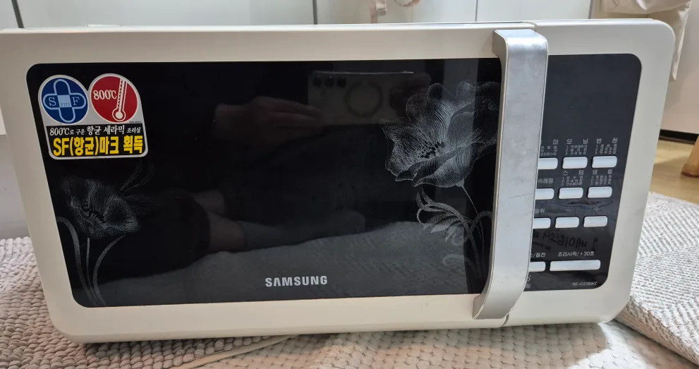 삼성 전자레인지 나눔