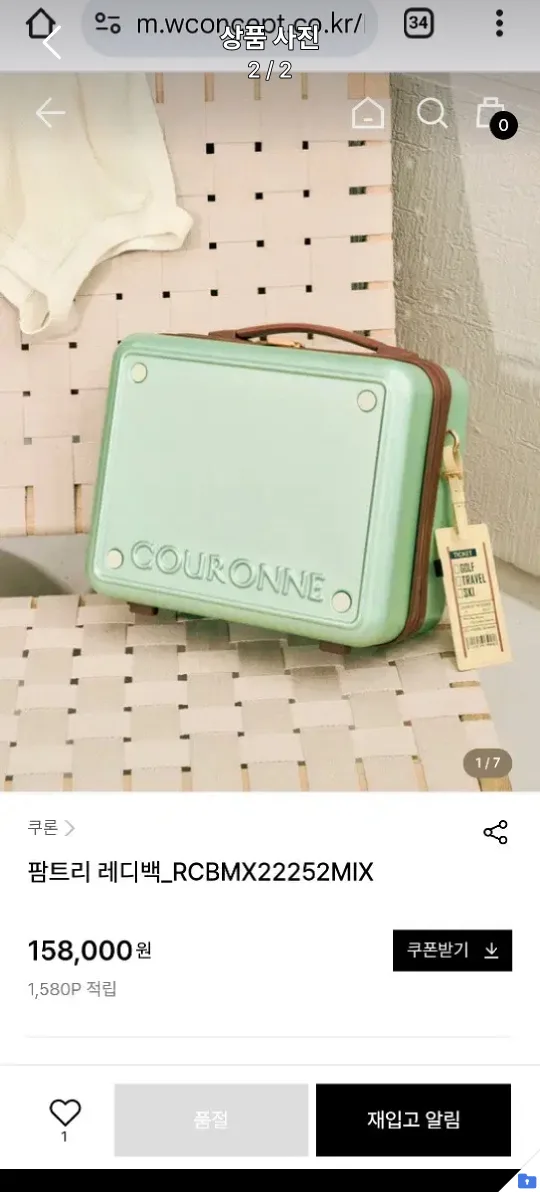 쿠론 팜트리 레디백 여행용 캐리어 새상품 미개봉 신민아 모델 가방