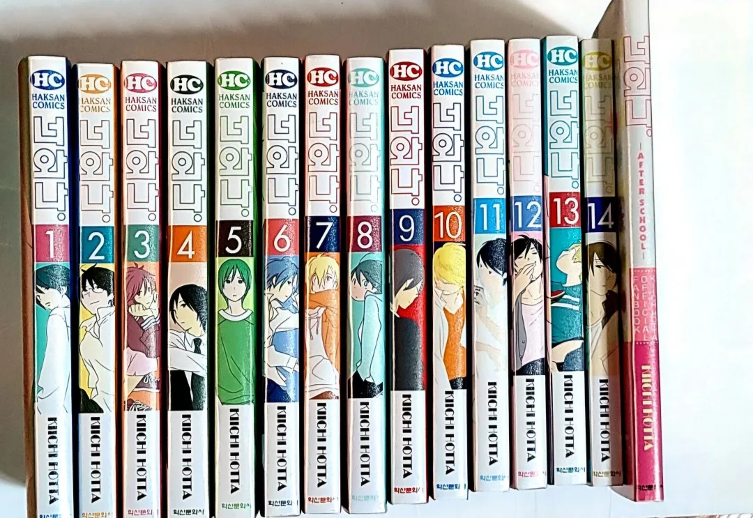 (중고 만화판매 )너와나1~14권+팬북