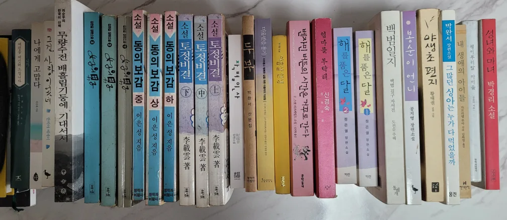 중고책 판매합니다