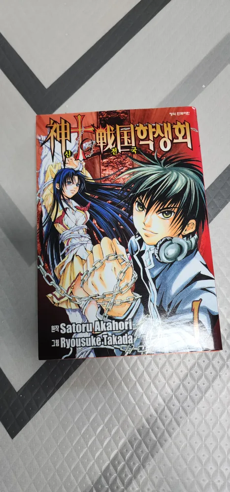 중고 희귀한 만화책팝니다