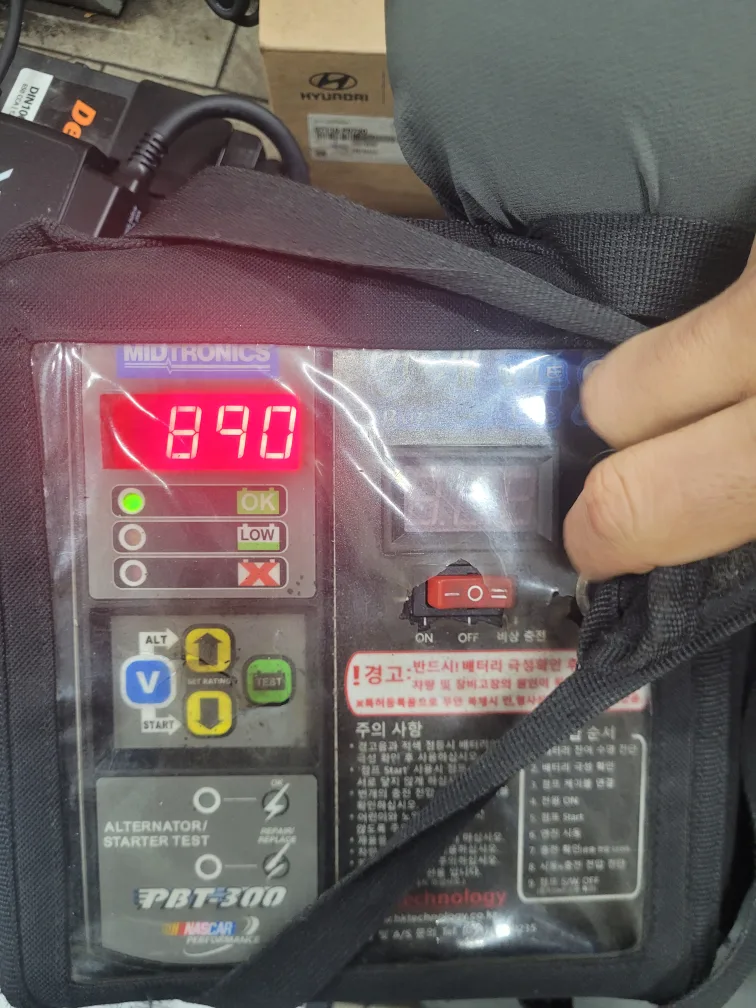 중고 배터리 AGM 105A 팝니다.