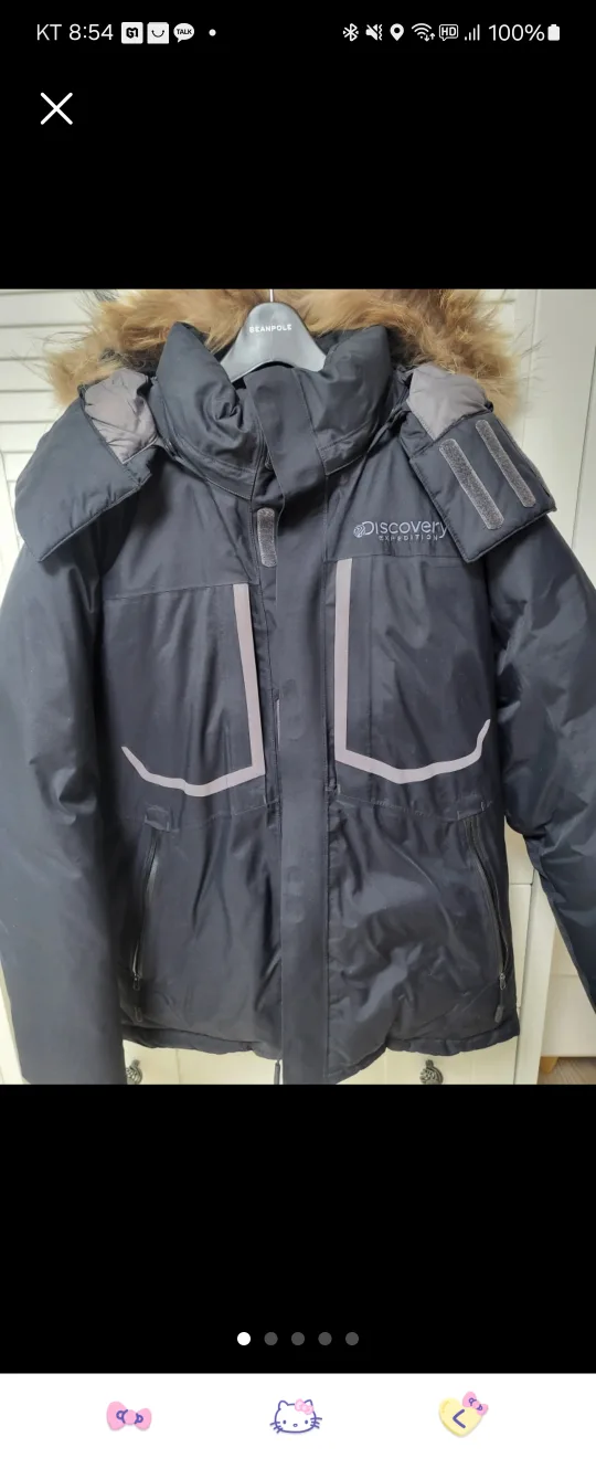 디스커버리 구스패딩 100