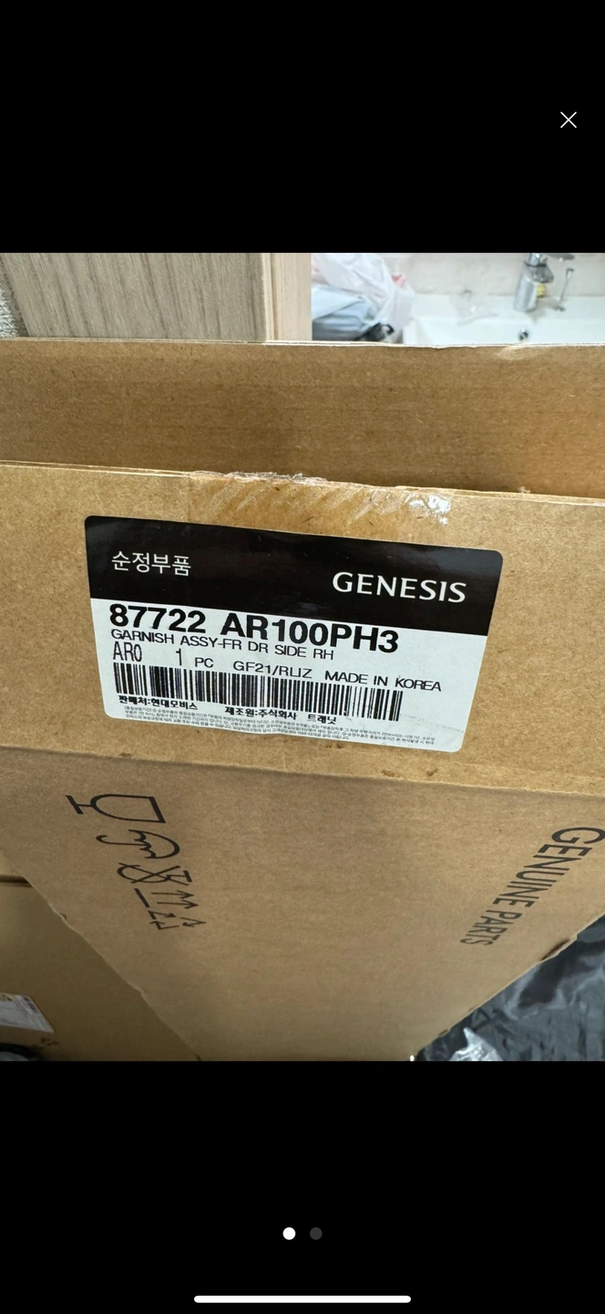 제네시스 GV70 순정부품