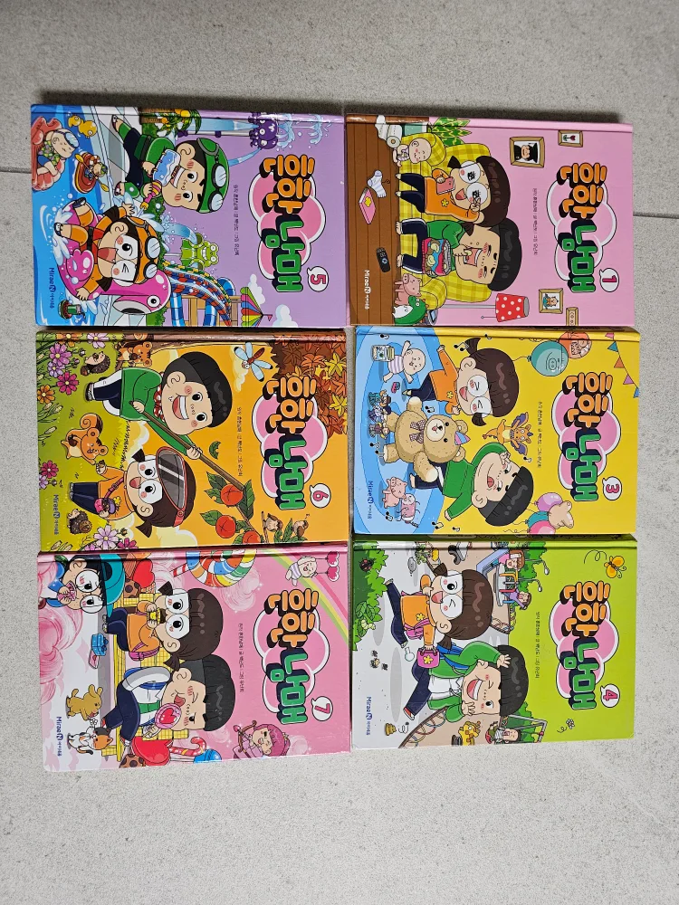 흔한남매 중고책 팝니다.