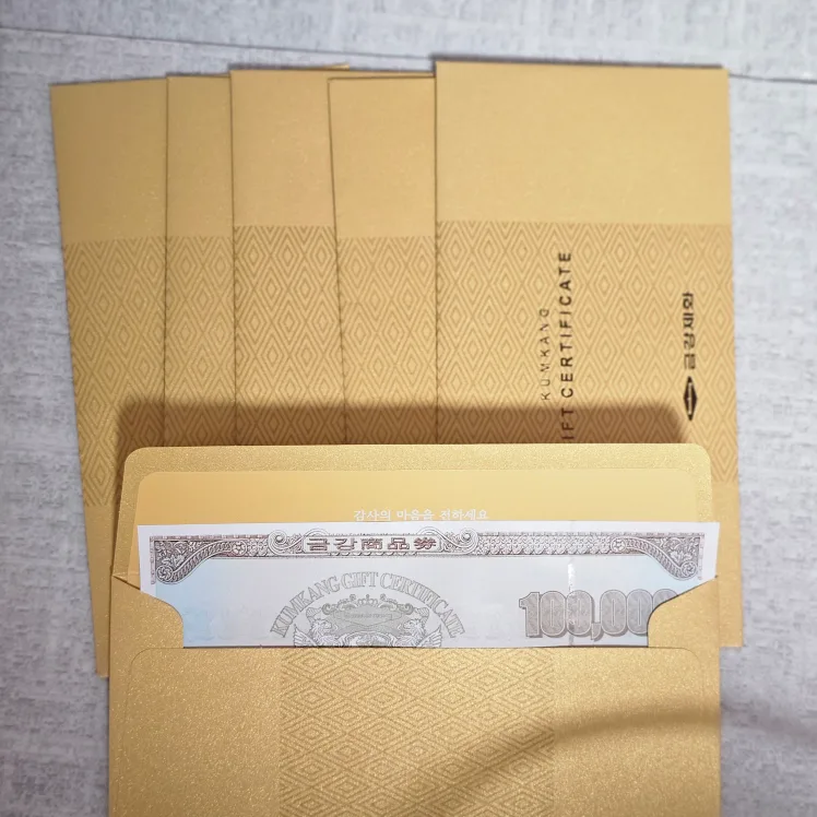 금강제화상품권6장