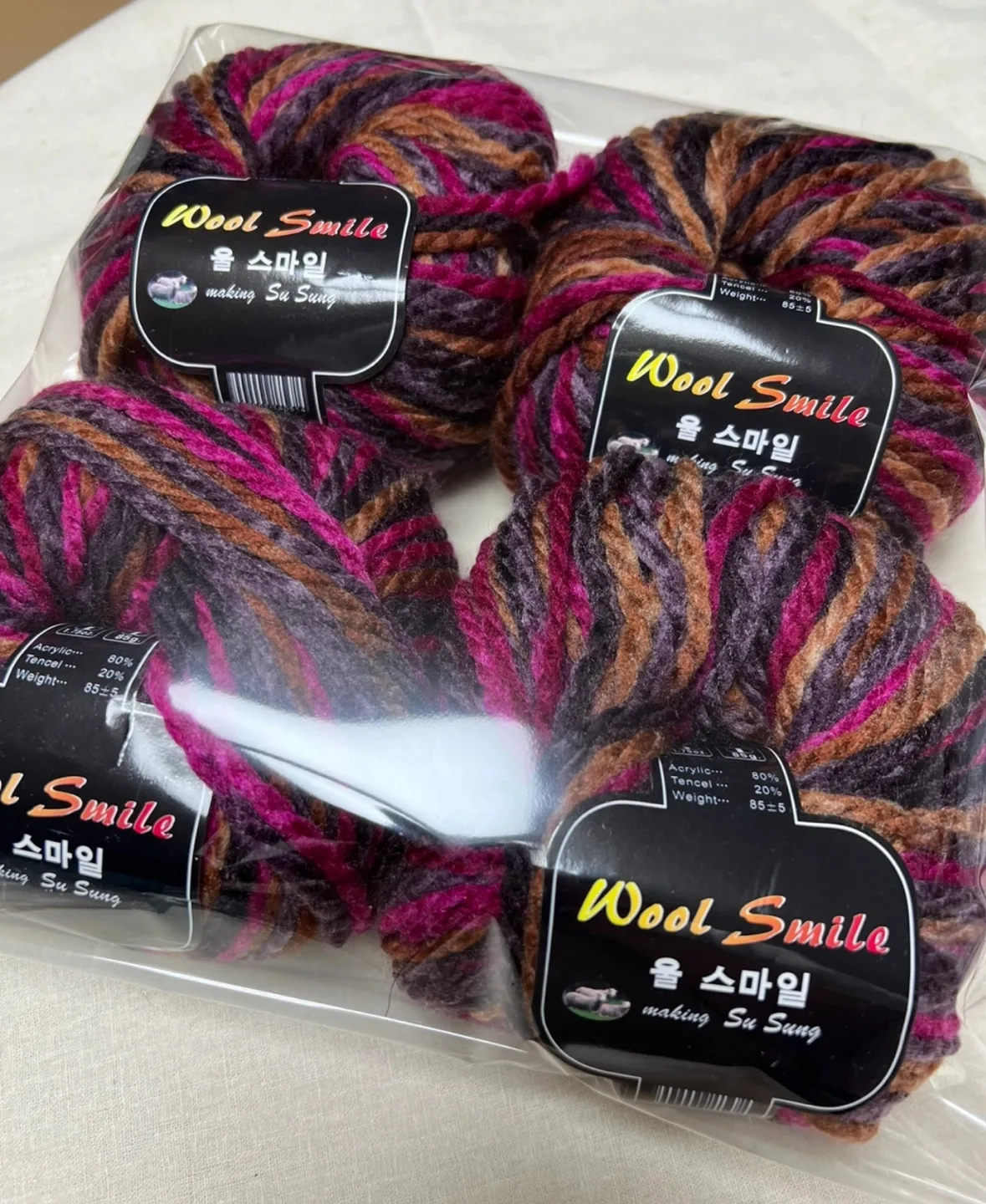 그라데이션 털실 4셋 총 16볼: 다이소보다싸요. 네고❌