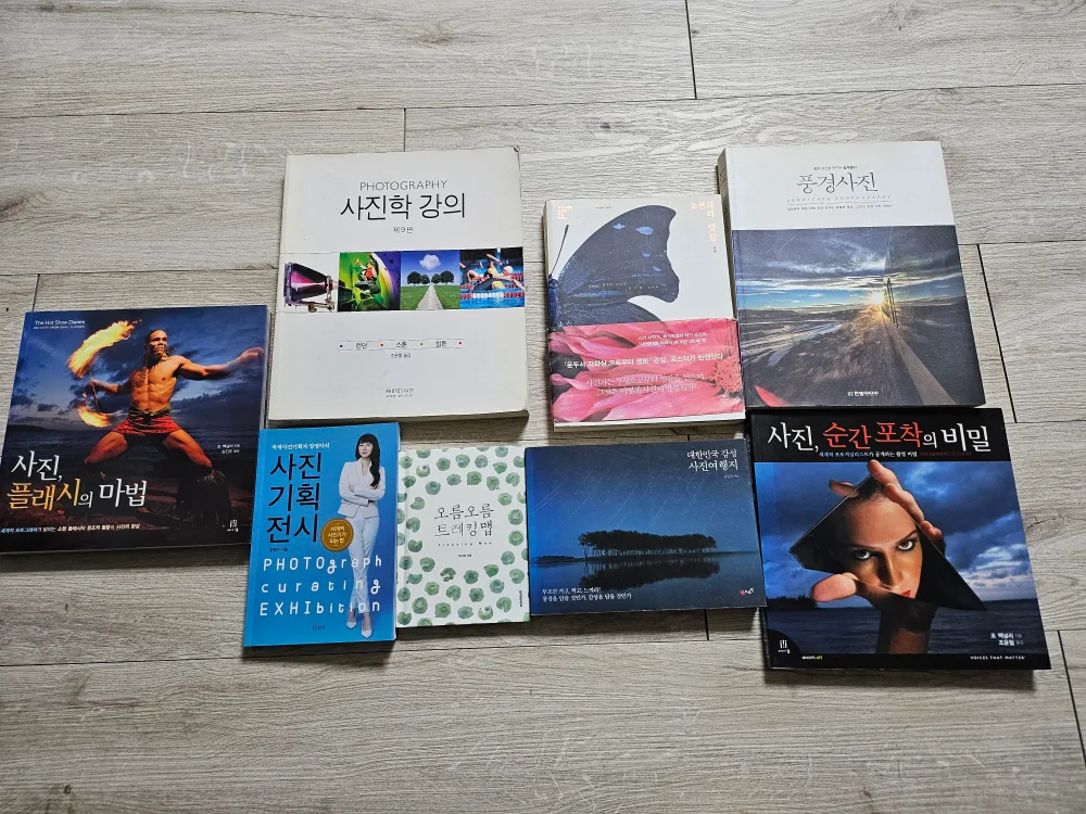 중고 책 판매합니다