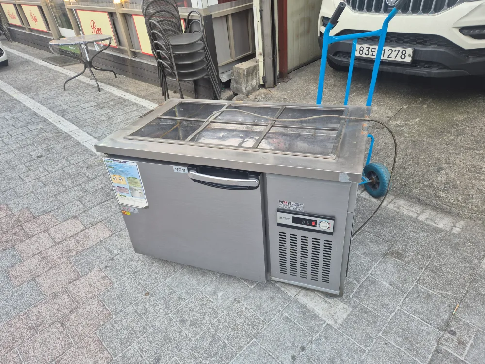 중고 냉장고 가져가세요