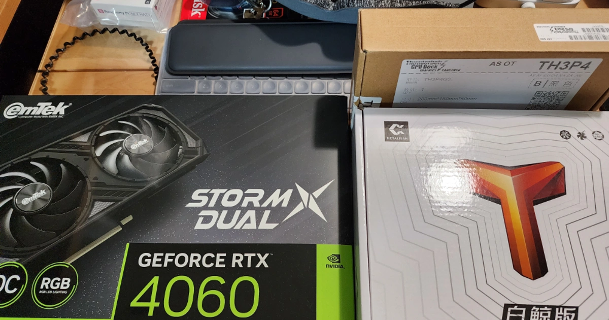 Egpu 세트(RTX4060+500W 파워+Egpu 독) | 진관동 | 디지털기기 | 당근 중고거래