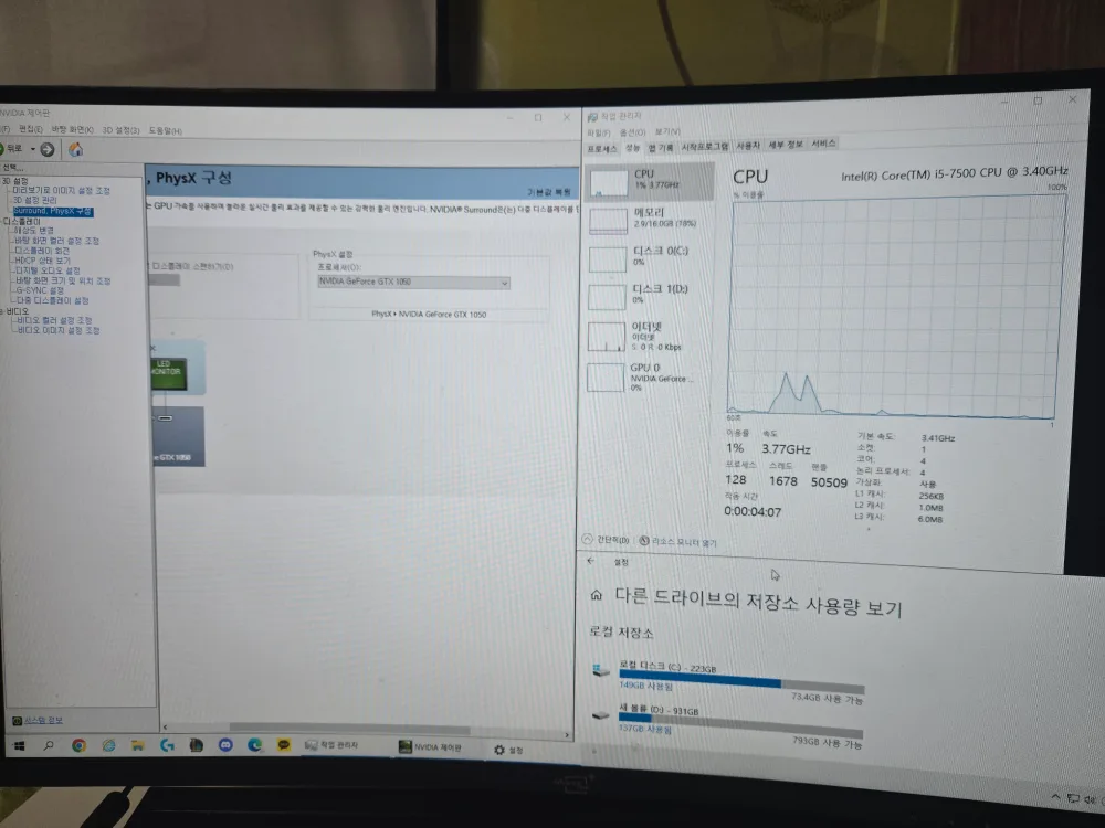 게이밍 컴퓨터 본체 (전원코드 포함)