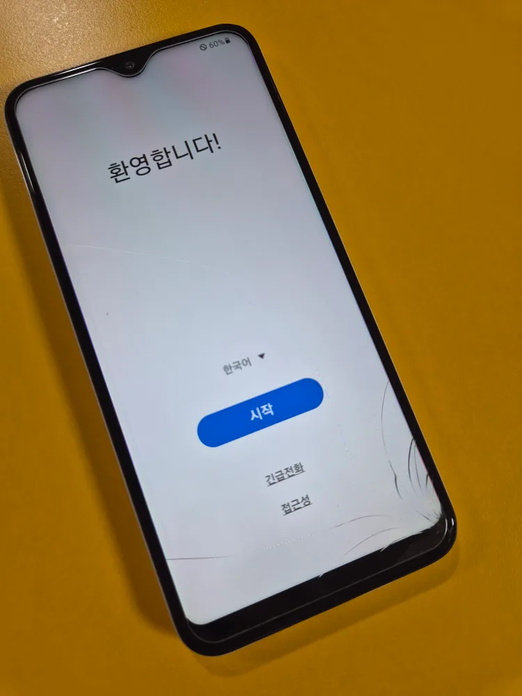 겔럭시A10E 중고폰 판매합니다