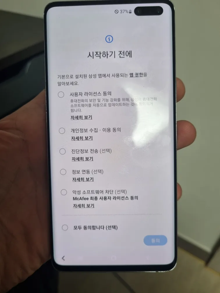 s10 5G 중고폰 팝니다.