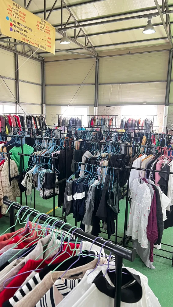 중고의류 일괄처분합니다