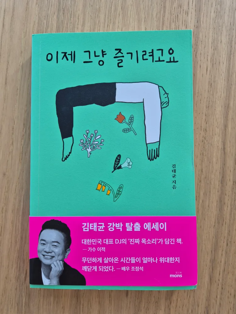 중고서적 팝니다!