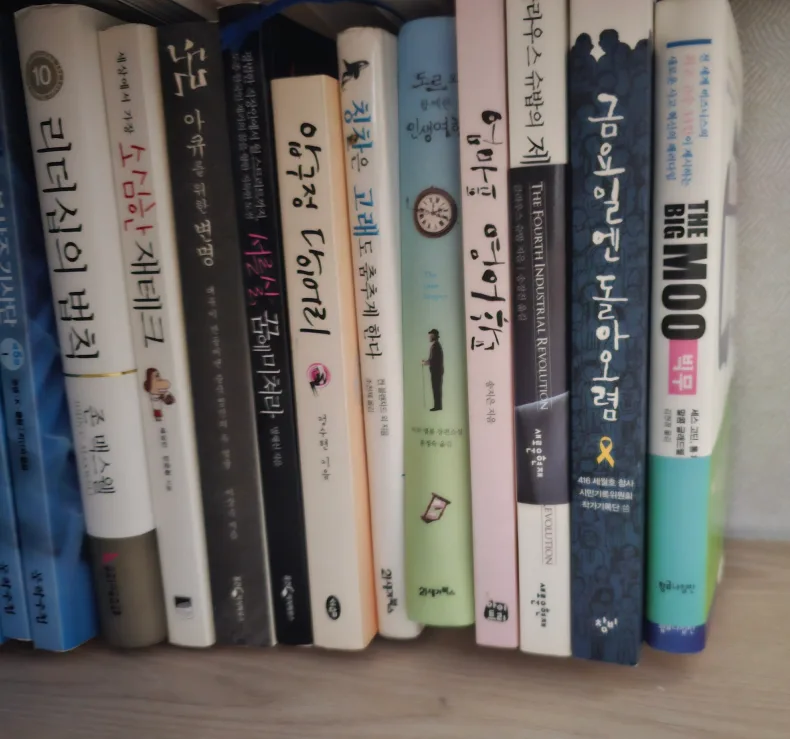 (중고)책 팔아요