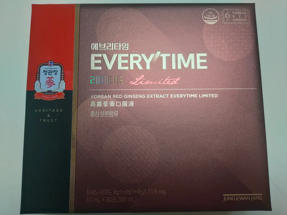 새상품 정관장홍삼정에브리타임리미티드