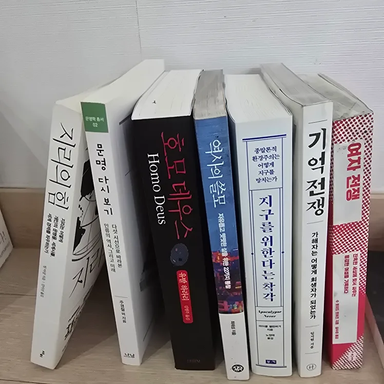 중고 도서 7권 판매(고교학점제 고등 생기부) 각 5천원