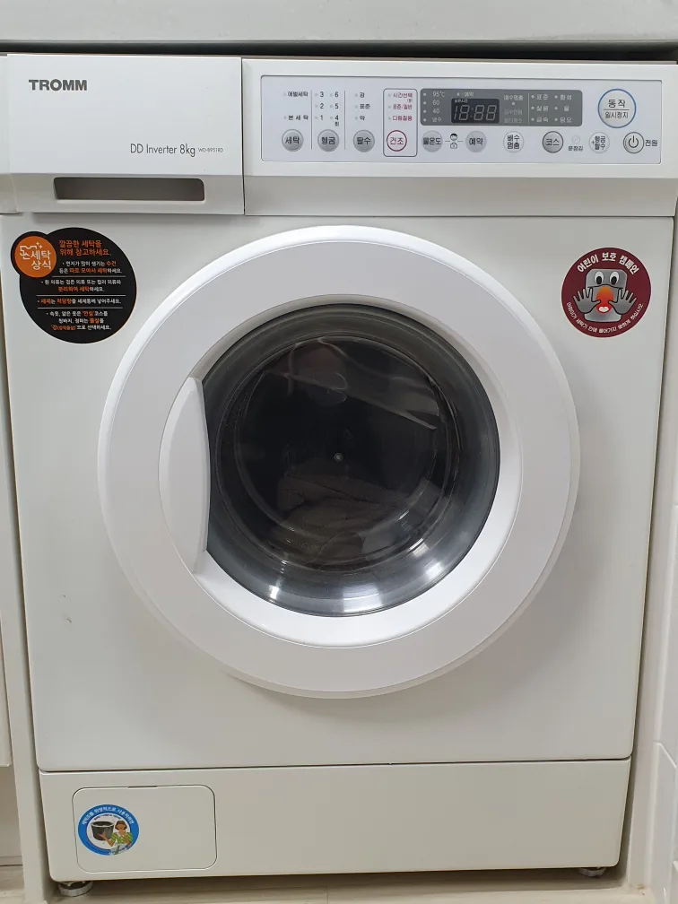 lg 드럼 세탁기 8kg(건조 기능 보유) 팝니다!