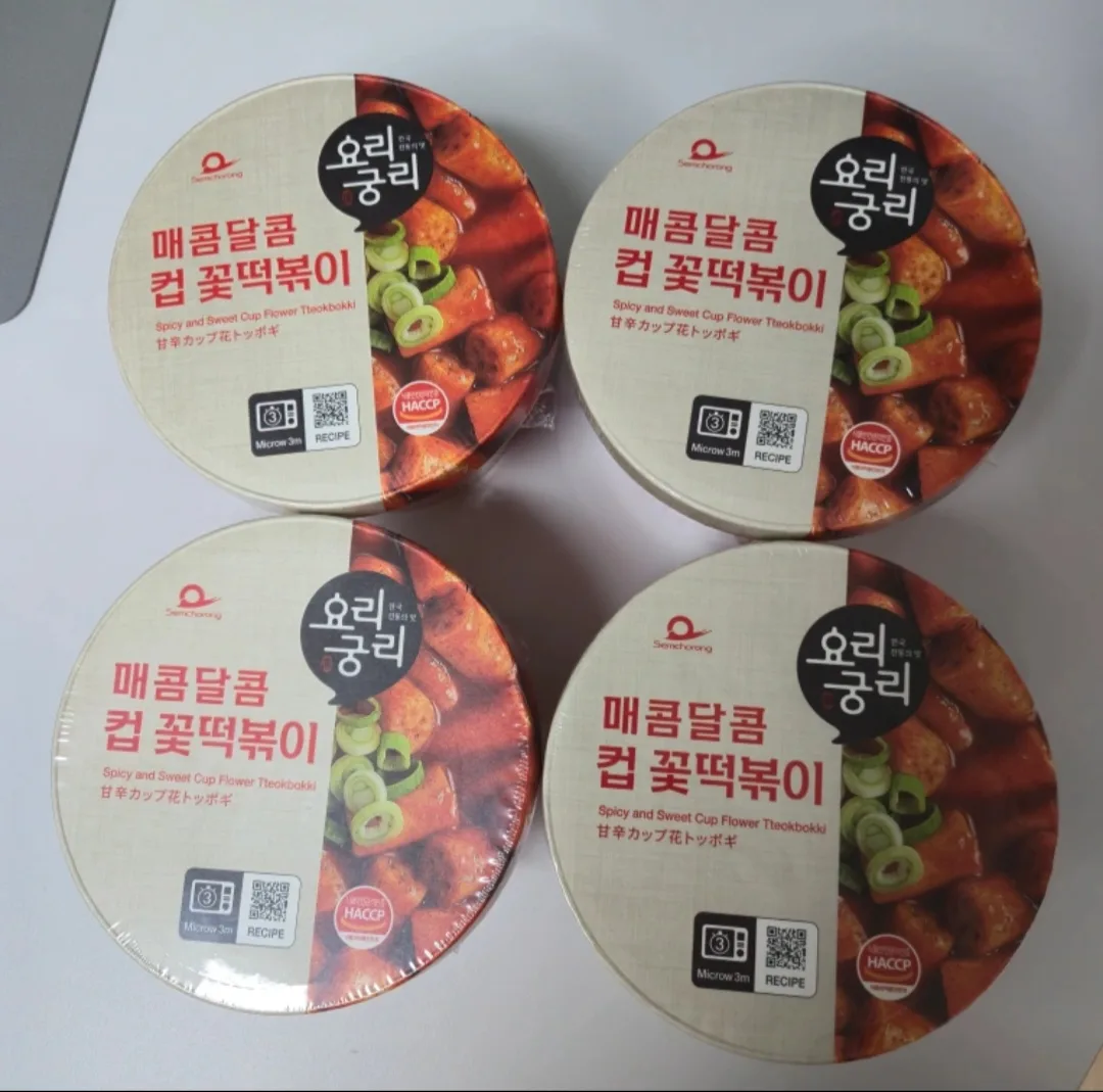 [편의점 간편식] 요리궁리 매콤달콤 컵꽃떡볶이 4개 일괄