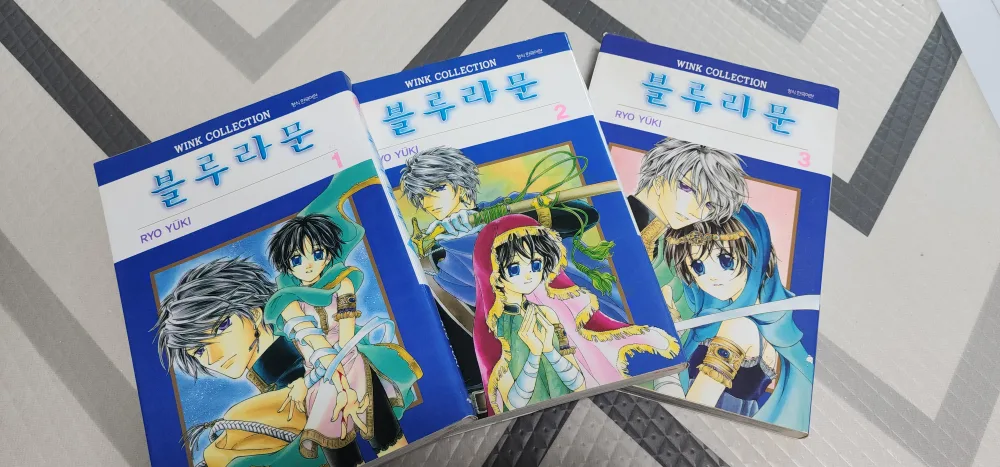 중고 희귀한만화책팝니다