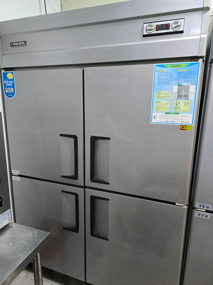 우성영업용냉장고(중고)판매합니다.1대당가격