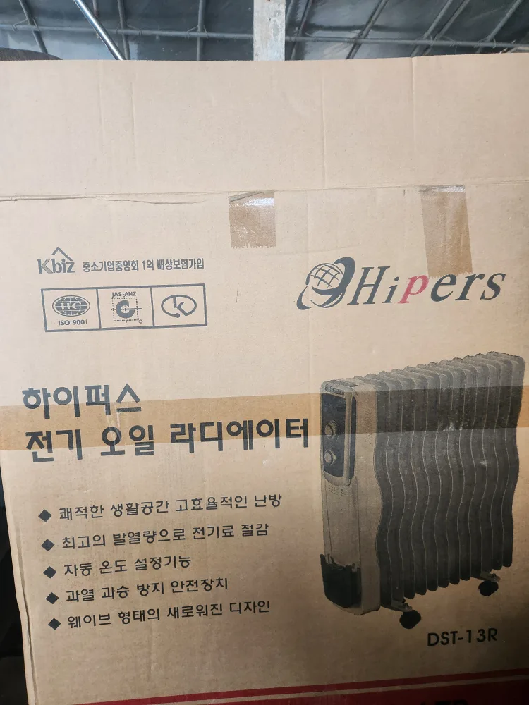 전기오일13핀히타