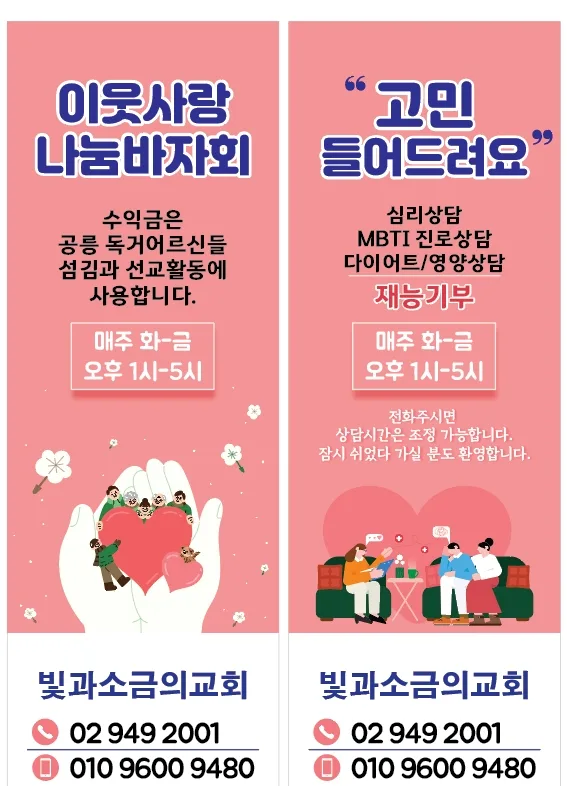 중고옷 천원부터