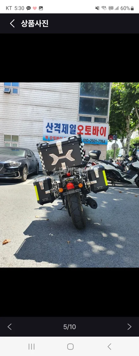 아퀼라300cc 21년식 중고판매/고배기량 스쿠터 대차가능