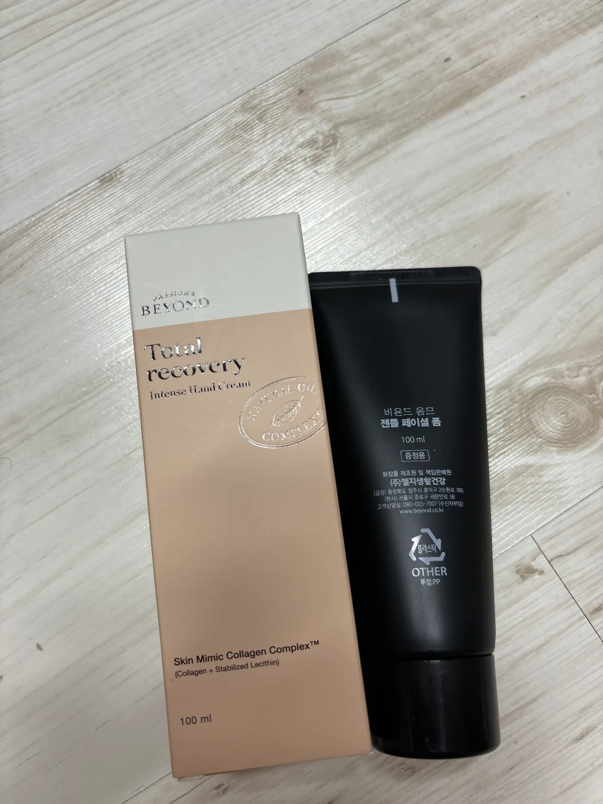 화장품 팔아요~