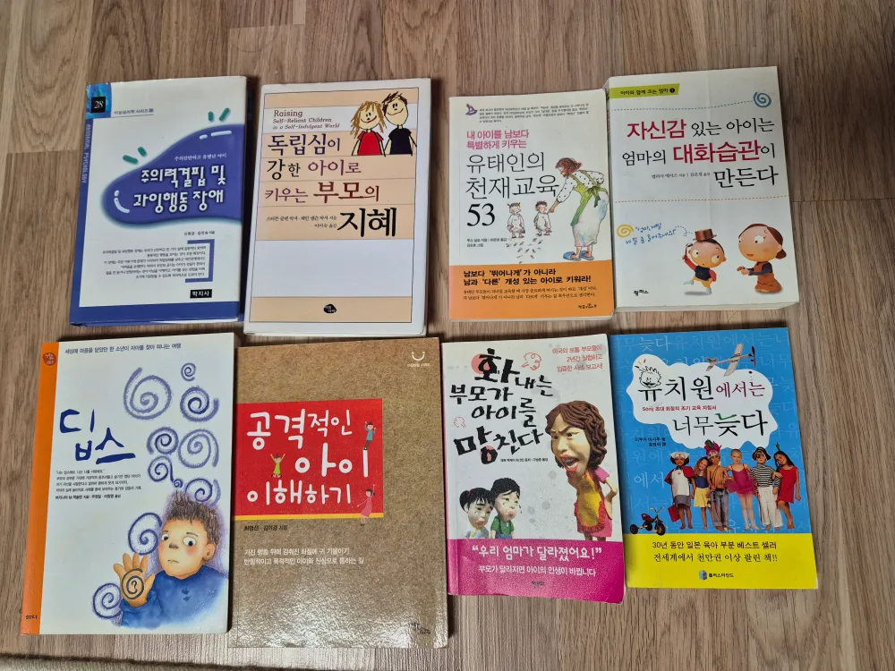 중고책 정리합니다~