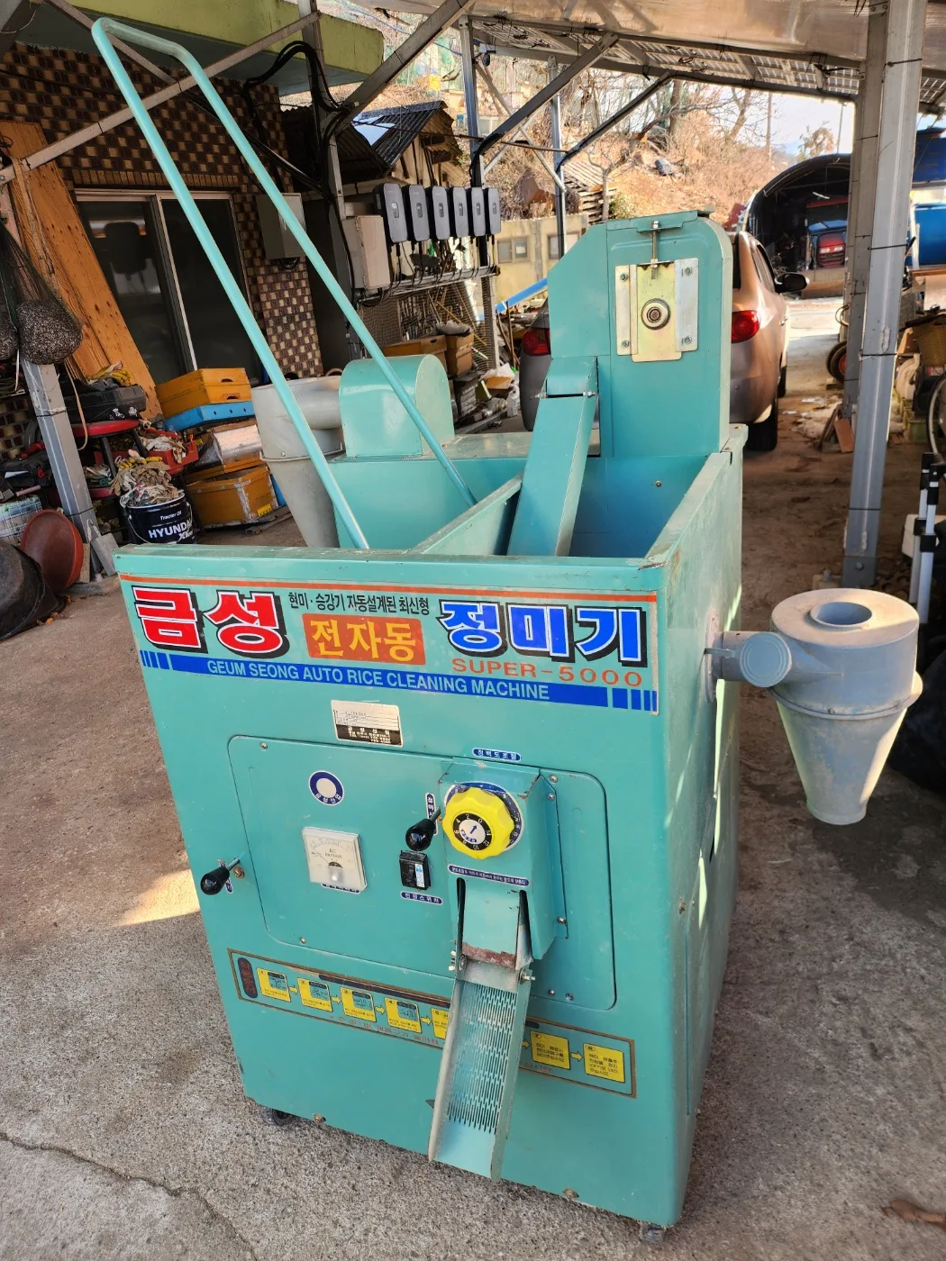 중고 정미기 팝니다