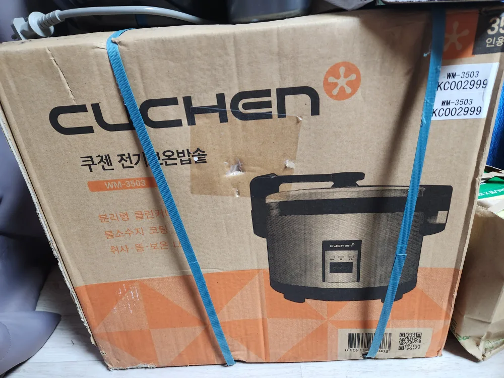 쿠첸 전기밥솥 업소용 (새상품)