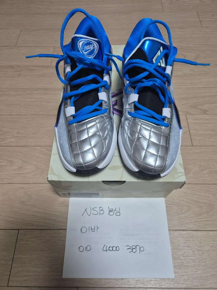 [중고]줌프릭5(265)