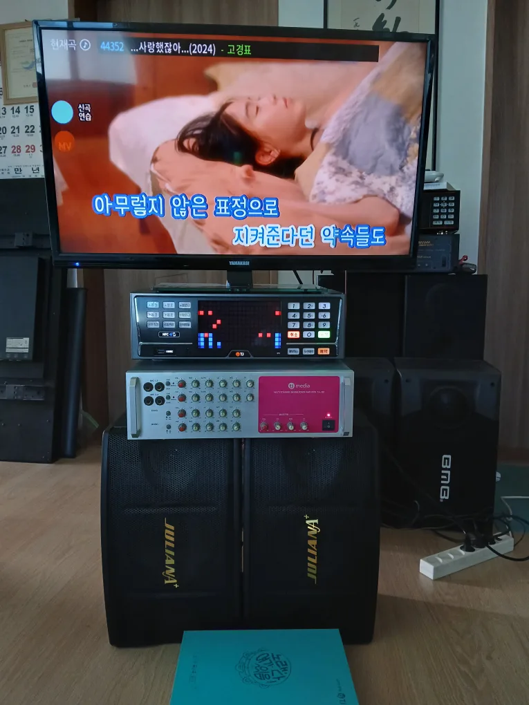 태진최신곡중고노래방팝니다