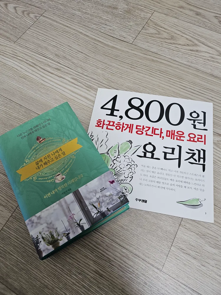 중고 책 판매일괄