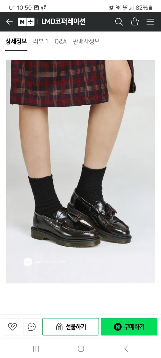 *중고* 닥터마틴 아드리안 여성 로퍼 240사이즈