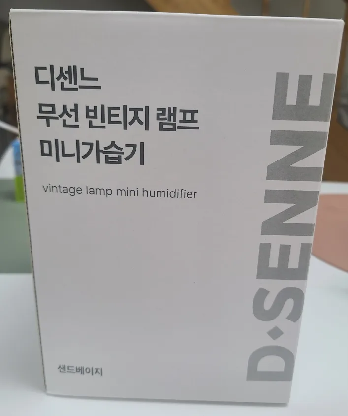 디센 무선 미니 가습기 LED 무드등 미개봉