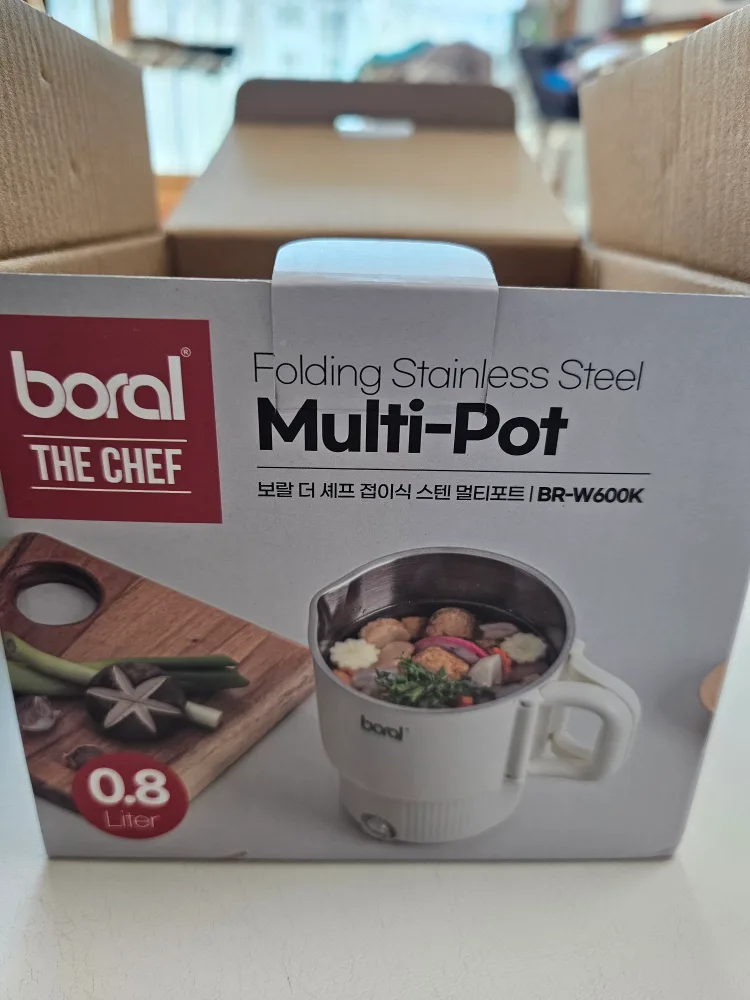 boral 접이식 멀티포트