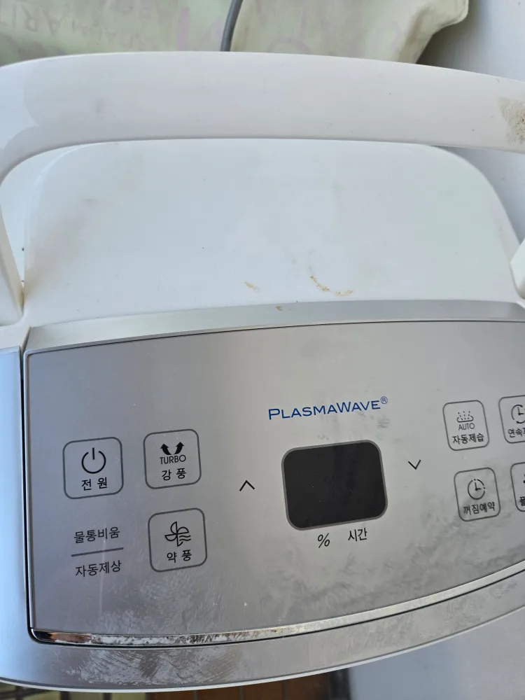 위닉스제습기 공기청정기 나눔