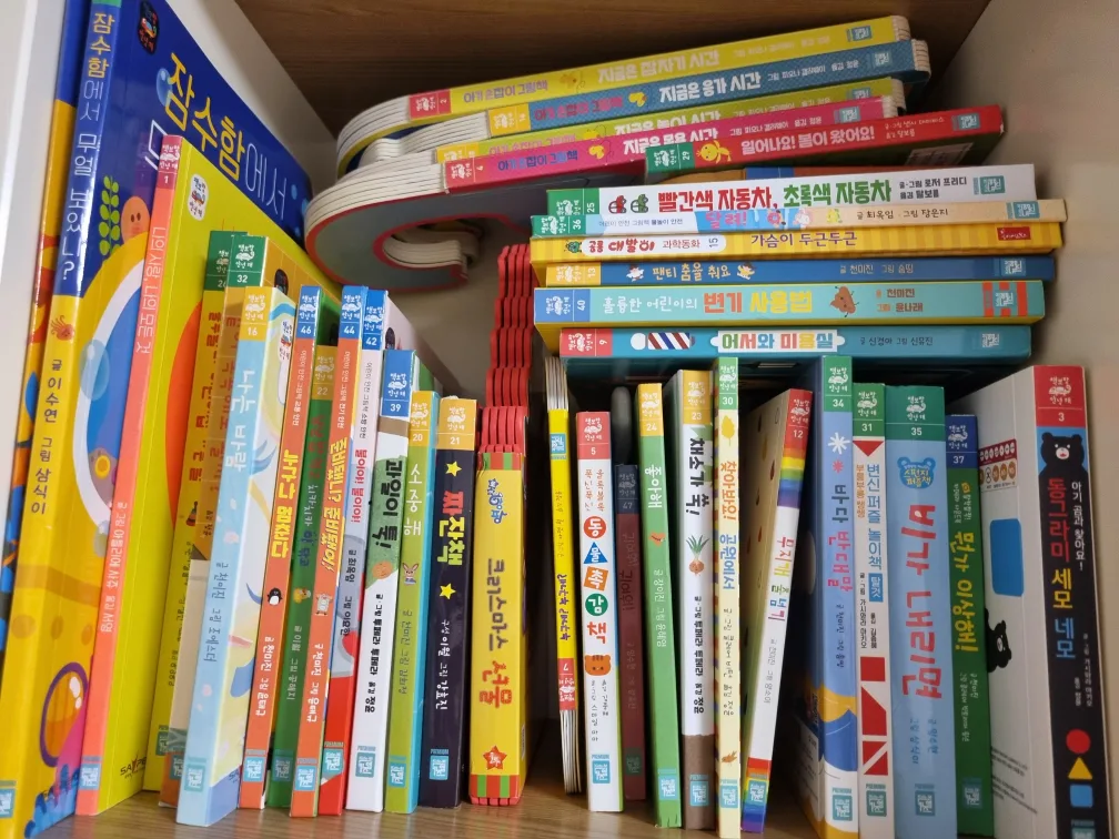 키즈엠 책보랑안녕해