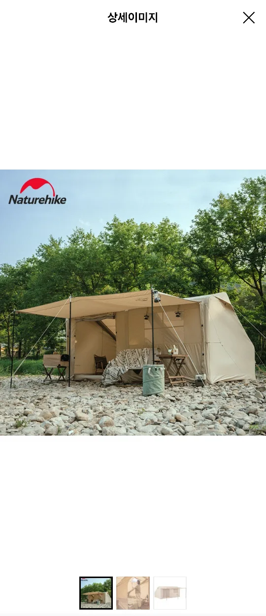 네이처하이크 12y 에어텐트 중고 팝니다~