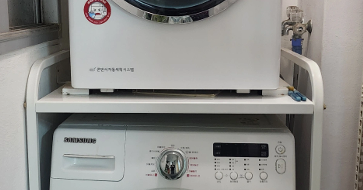 세탁기,건조기,받침대 | 청량읍 | 생활가전 | 당근 중고거래