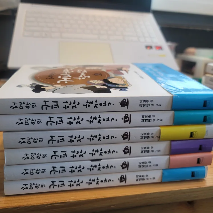 허영만의 커피 한잔 할까요? 1~6권 일괄 가격 중고책. 중고만화