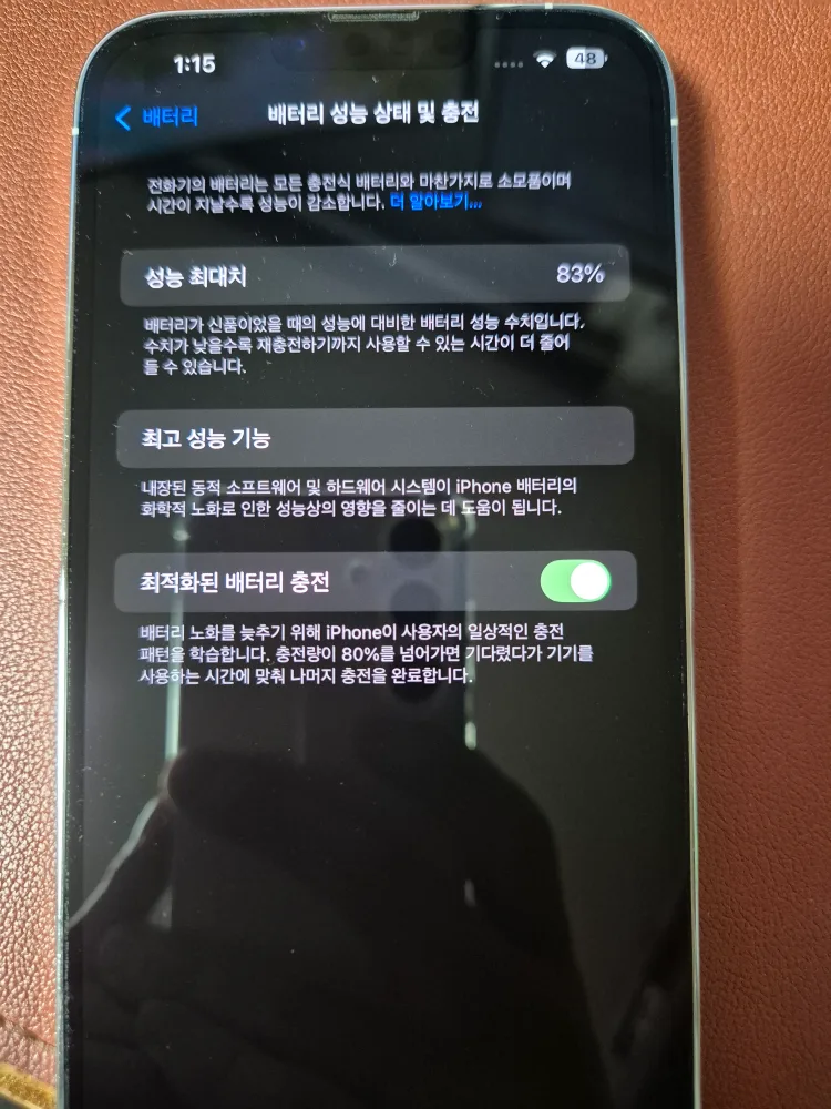 [중고] 아이폰 13 pro max 128g