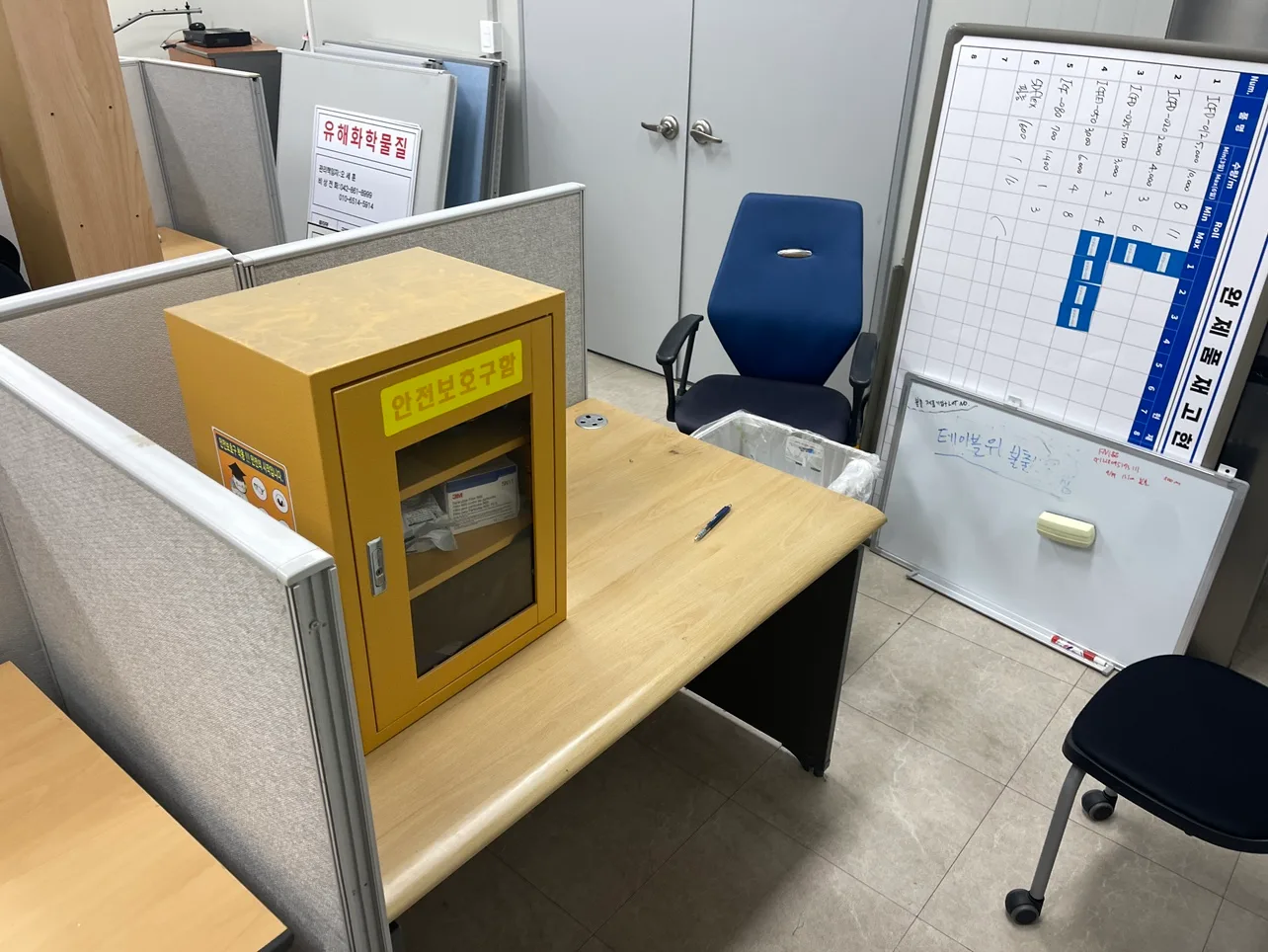 중고 사무용 가구