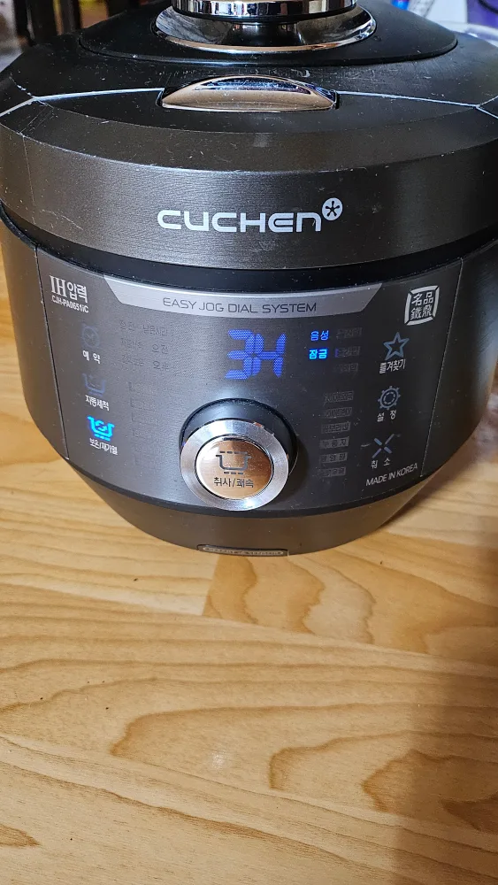 쿠첸 압력밥솥 6인용