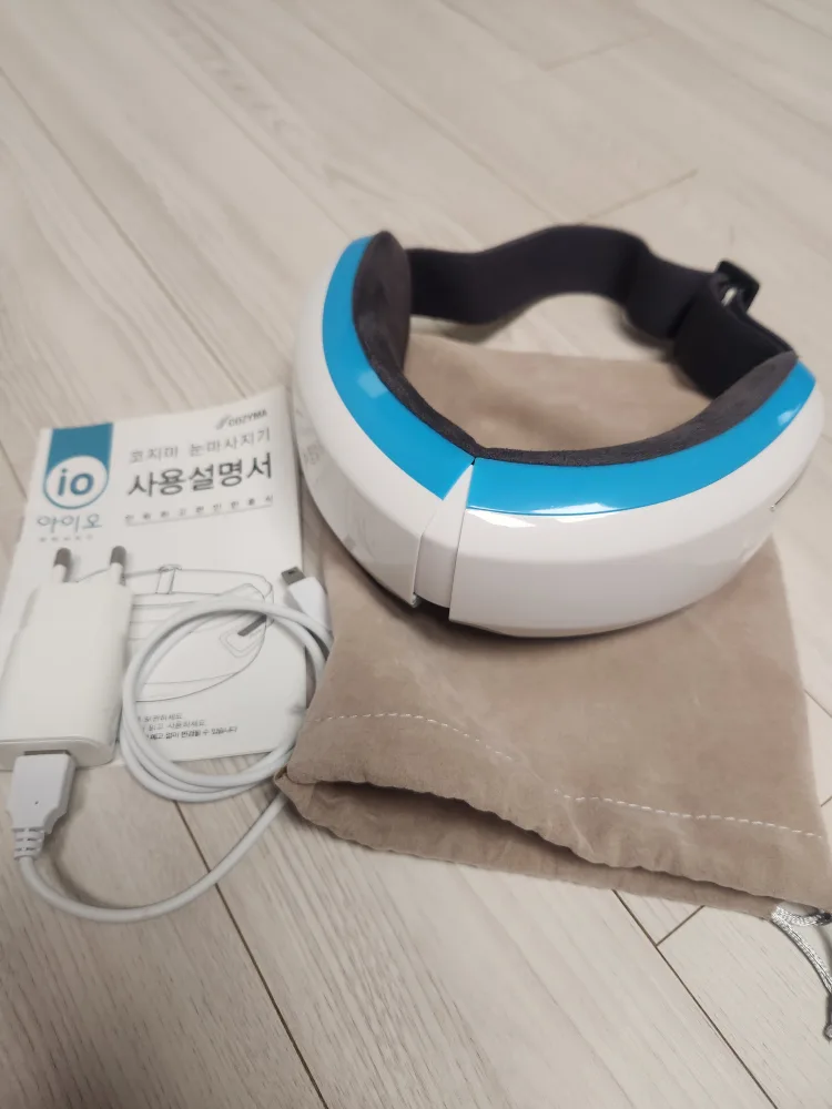 코지마 눈마사지기